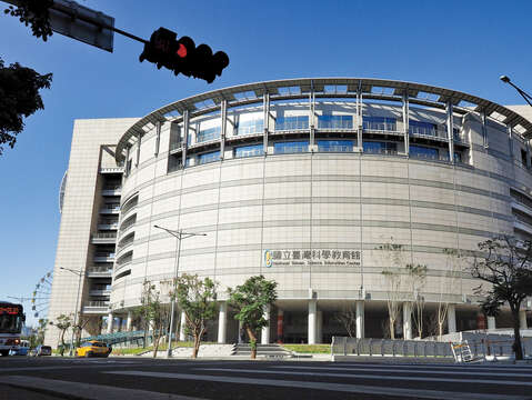 National Taiwan Science Education Center (Photo/NTSEC)