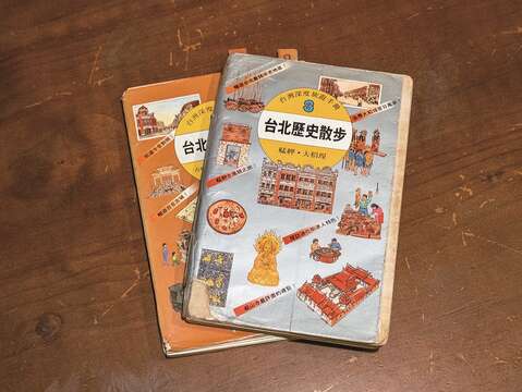 從旅遊書演進史，看台北城市認同與在地價值(台北畫刊109年8月)