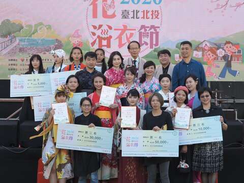 Winners of Yukata Design Contest Lauded at Taipei Hot Spring Festival