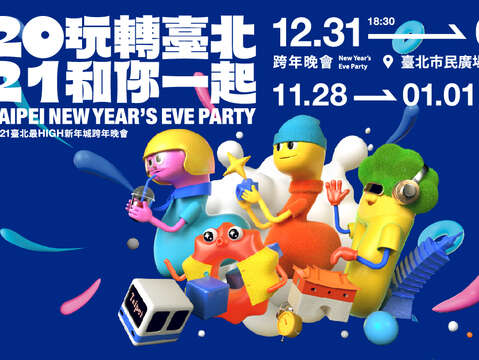 Fiesta de Nochevieja en Taipéi 2021