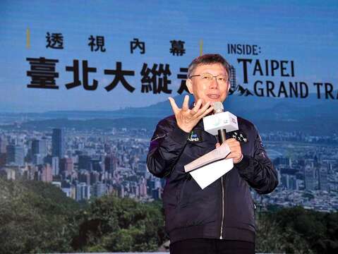 City Hall, National Geographic Channel Complete Taipei Grand Trail Documentary