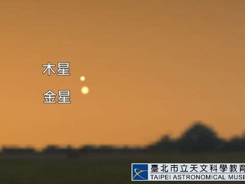 初一清晨南方天空可見木星合金星