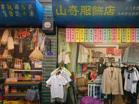 台北地下街「懷念我們曾在中華商場的日子」展示品
