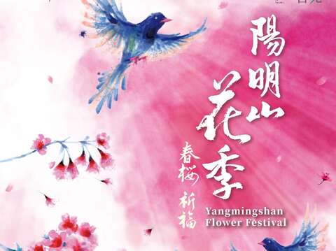 Festival Bunga Yangmingshan 2021
