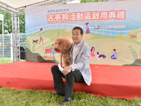 New Dog Exercise Field at Guting Riverside Park Opens to the Public