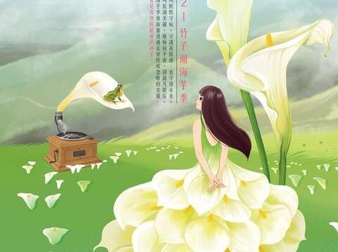2021 El festival de la floración de las calas y las hortensias de Zhuzihu