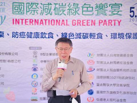 Green and Environmentally-friendly: 2021 Green Party Kicks-off in Taipei