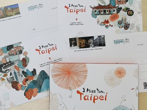 I Miss You, Taipei(그리운 타이베이) 온라인 쇼핑 실시간체험, 타이베이 여행 기념품 주문하기