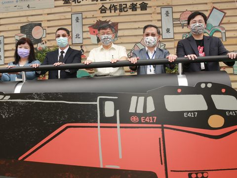 Naik kereta api wisata“Mingri Hao “menjelajahi kota Taipei   naik balon udara panas “ Xiong Zan(Bravo) “berwisata ke Taitung
