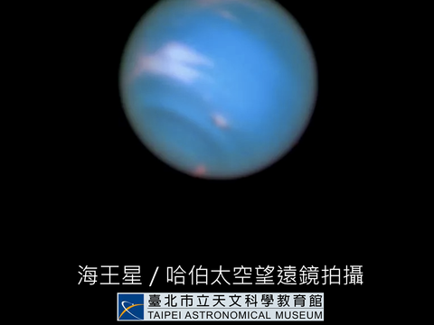 哈伯太空望遠鏡所攝湛藍色的海王星