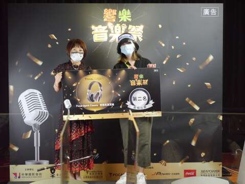 台北市新中華路影音電器街促進會理事長 黃意婷與響樂音樂祭歌唱比賽第二名獲獎者頒獎合影
