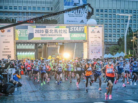 2022 Taipei Marathon