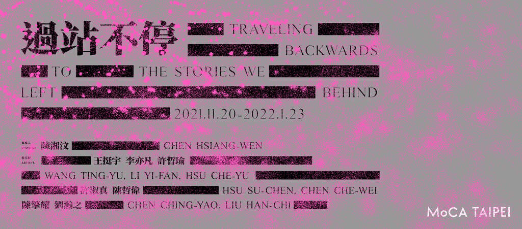 Traveling Backwards to the stories we left behind