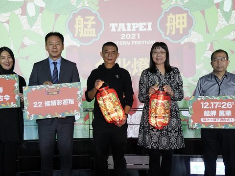 Taipei Lantern Festival to Kick-off on December 17