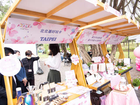 2022 Taipei Azalea Festival