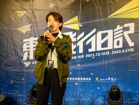 台北市政府副市长黄珊珊为活动致词