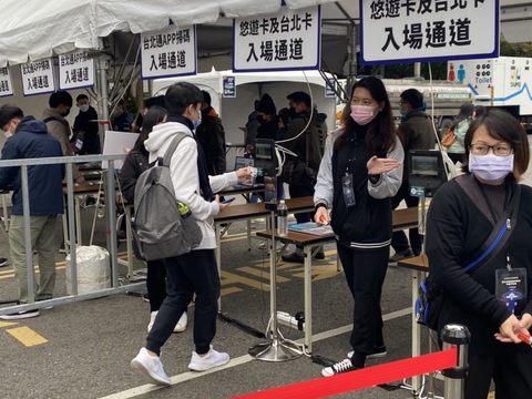 民眾進入臺北跨年晚會須採實名制，可透過台北通APP掃描QRcode或綁定悠遊卡快速進場。