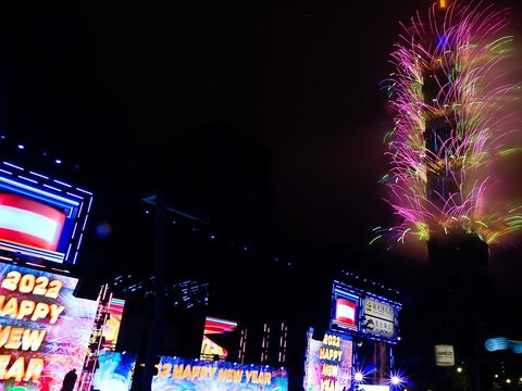 台北101跨年煙火秀以「迎向美好未來」為主題，點亮夜空長達360秒。