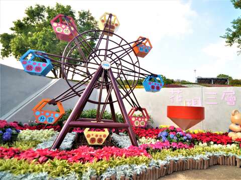 Flowers Bloom at Beitou Shan Tseng-chi Park