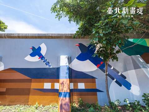堤壁彩繪《松山故事》今(110)年新完成，以繪本風格呈現