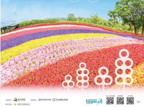 2022 Shan-Tseng-Chi Flower Festival