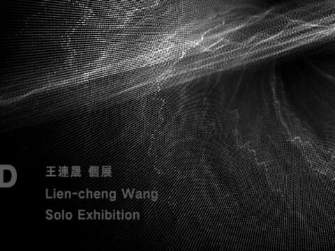 Beyond Chaos - Lien-cheng Wang Solo Exhibition