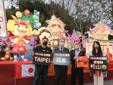 日本城市熱情參與台北燈節史上最多