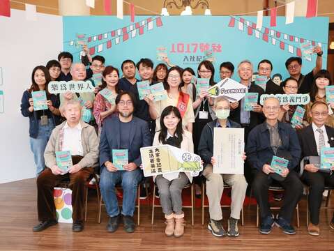 La vida cotidiana de la cultura –Exposición conmemorativa de la Asociación Cultural de Taiwán