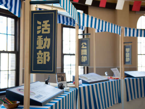 展场模仿社团招生摊位展示台湾文化运动组织及运作模式(图片来源：台北市政府文化局)