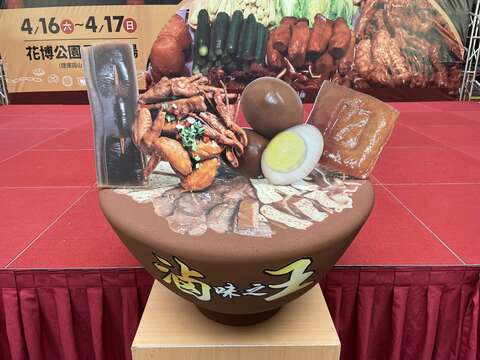 King of Braised Dishes Competition at 2022 Taipei Traditional Market Festival