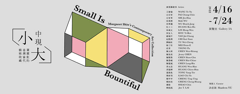 Small Is Bountiful: Margaret Shiu’s Contemporary Art Collection