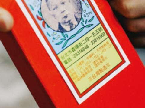 These incense sticks are made with formulas handed down within the family, with the founder’s photo printed on the package. (Photo/Dinghan Zheng)