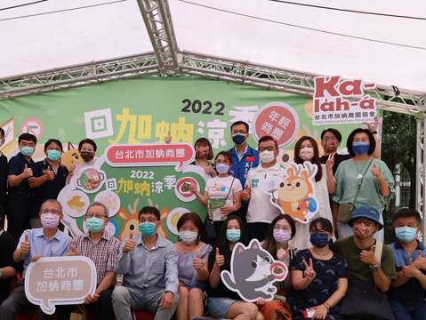 Deputy Mayor Kicks-off 2022 Ka-Lah-a Summer Breeze Festival