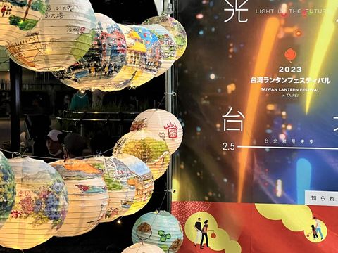 臺北市參加日本東京的「Taiwan_Festa」盛會，以「2023台灣燈會在台北」為軸心，吸引參觀民眾目光(圖片來源：臺北市政府觀光傳播局)
