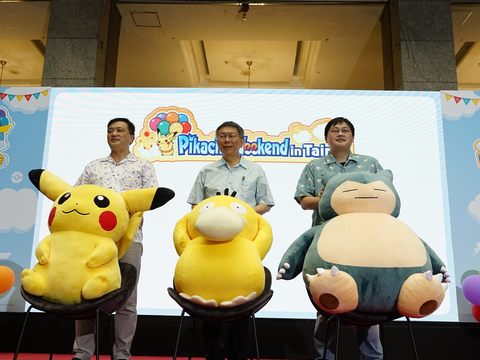 “Pikachu Terbang” Pertama Kalinya dengan Kota Taipei, Serangkaian Kegiatan Muncul dengan Kejutan