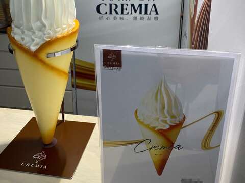 讓人為之瘋狂的北海道冰淇淋(圖片來源：臺北大眾捷運股份有限公司)