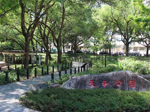 綠樹成蔭自然景石入口(圖片來源：臺北市政府工務局公園路燈工程管理處)