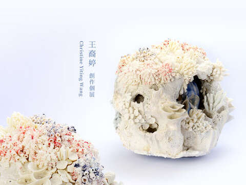 王裔婷 創作個展【進化／未進化】 Christine Yiting Wang Solo Exhibition : evolved／unevolved