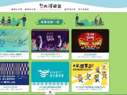 You’ll find all the information of riverside activities in Taipei on “Wonderful Playing in Taipei”