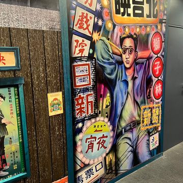 插畫家「藥島」為映台北繪製專屬復古風海報。(圖片來源：台北市政府觀光傳播局)