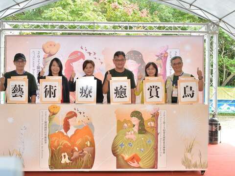2022 Guandu Bird Watching Festival Kicks-off with Vibrant Music
