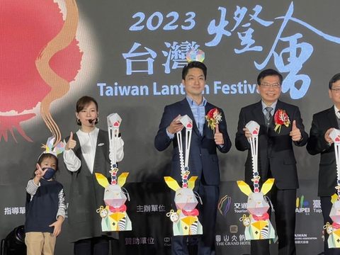 Từ 4/2~6/2 bắt đầu phát Đèn lồng xách tay hình Thỏ giới hạn của Lễ hội hoa đăng Đài Loan 2023