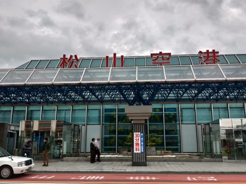 日本松山機場(圖片來源：臺北市政府觀光傳播局)