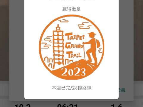 Kegiatan terpilih dari Taipei Grand Trail sedang berlangsung