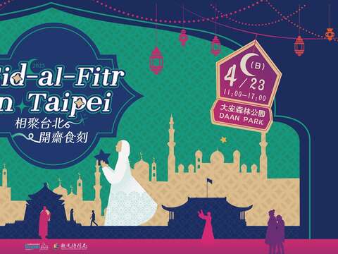 Hari Idul Fitri Taipei 2023