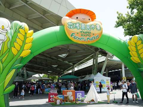 El Mercado de Agricultores de la Expo de Taipéi en Mayo