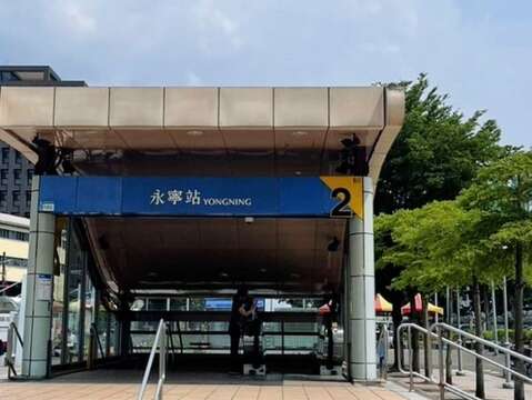 永寧站(圖片來源：臺北大眾捷運股份有限公司)