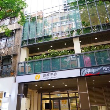 New Building in Ximending to House Visitor Center, Mobile Police Station