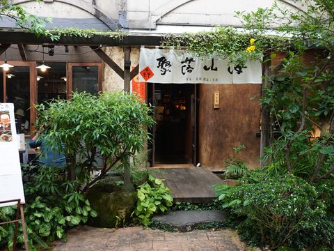 山海豆花就位於台北知名的永康街巷內，是知名排隊美食。(圖片來源：臺北市政府觀光傳播局)