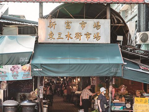 許多人專程造訪東三水街市場，只為一嘗市場好滋味。（攝影／賴智揚）(圖片來源：臺北市政府觀光傳播局)